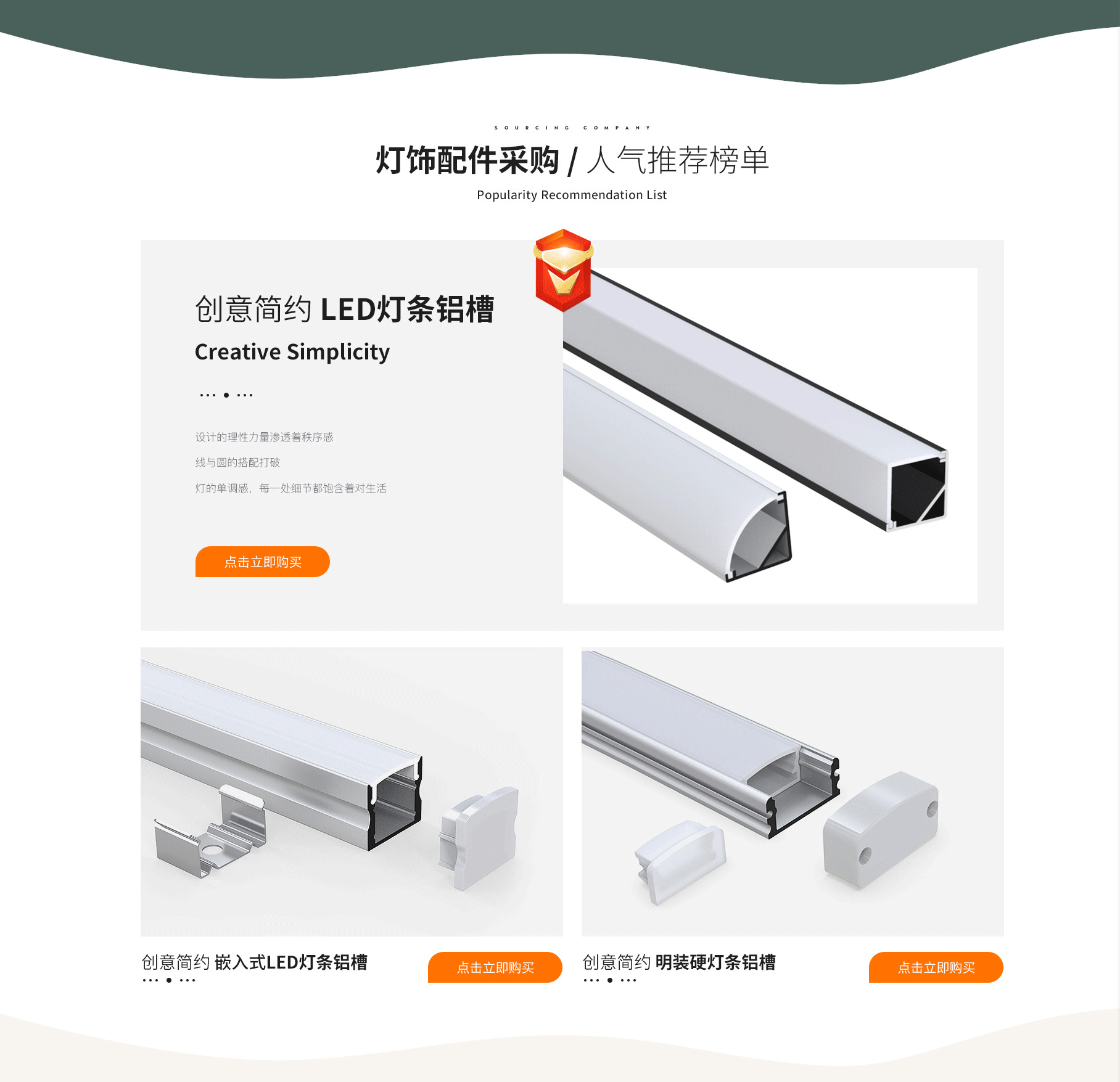 東莞市佰威照明科技有限公司