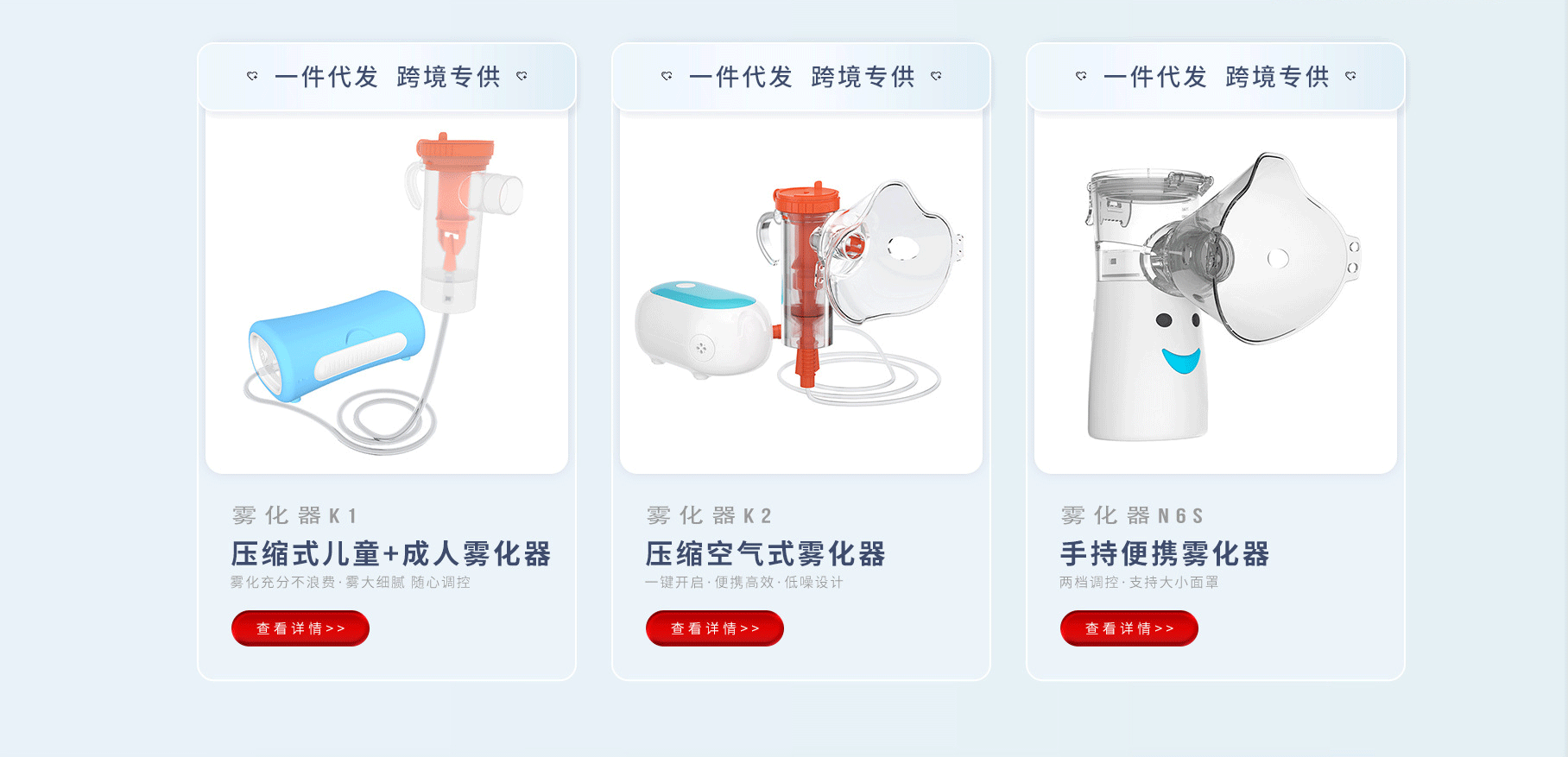 東莞市探樂康電子科技有限公司