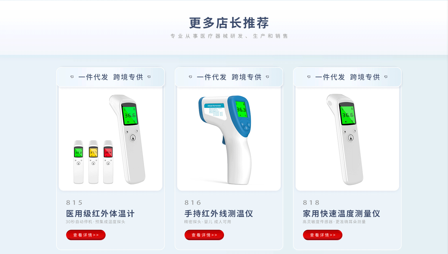 東莞市探樂康電子科技有限公司