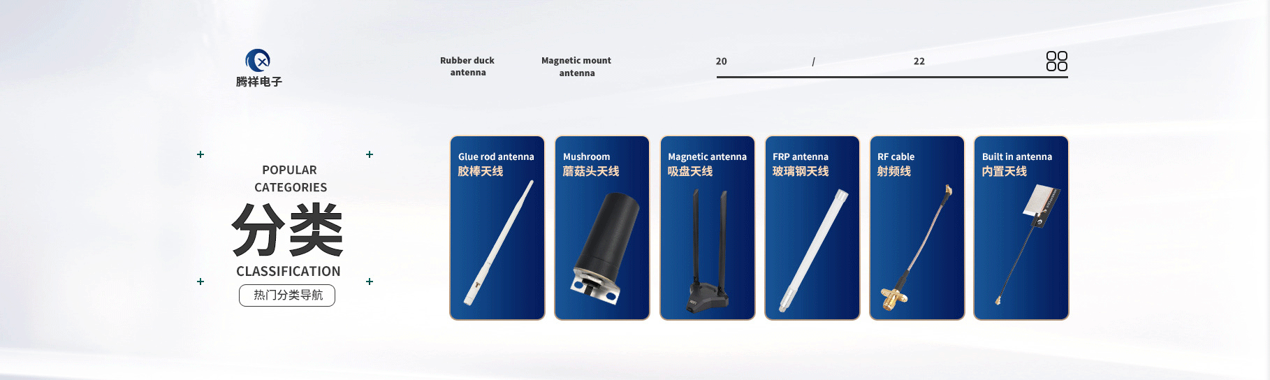 東莞市騰翔電子有限公司