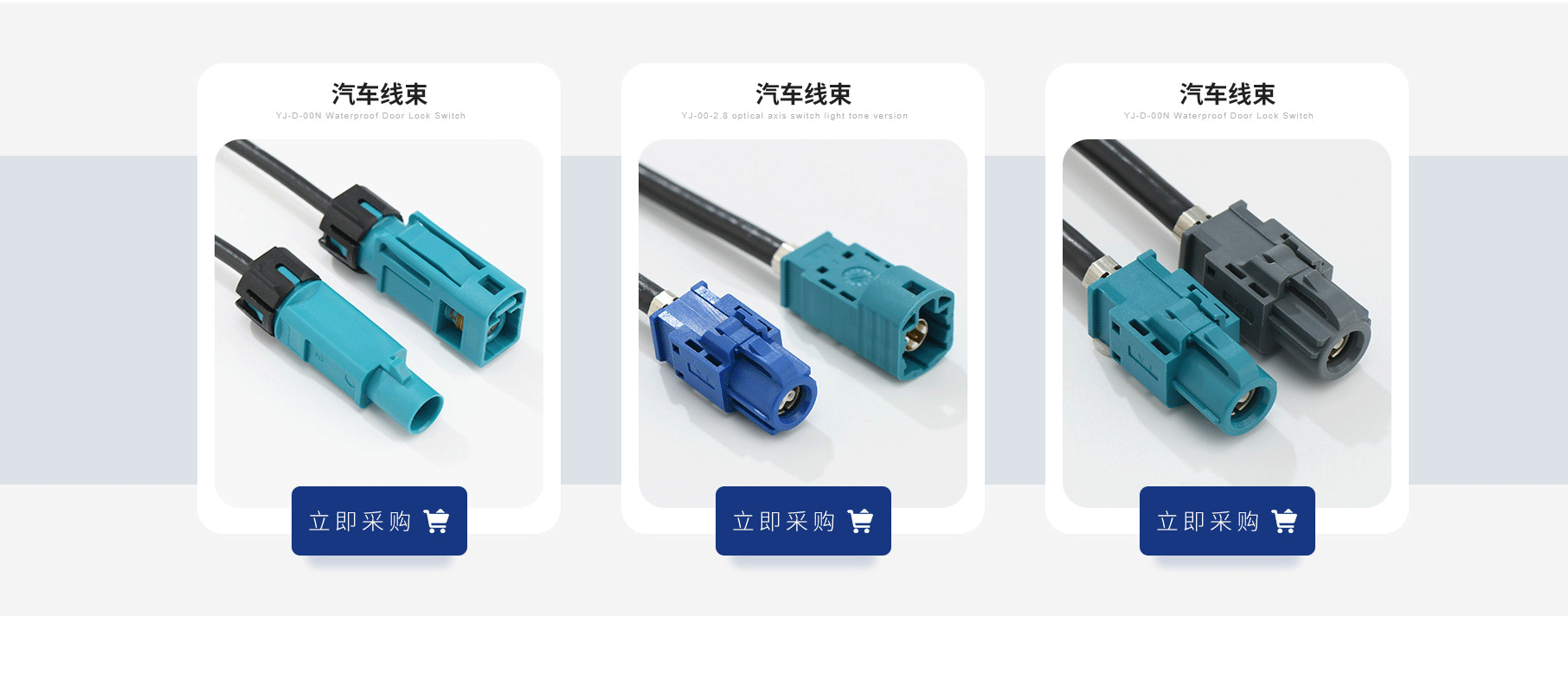 東莞市楊杰精密電子有限公司