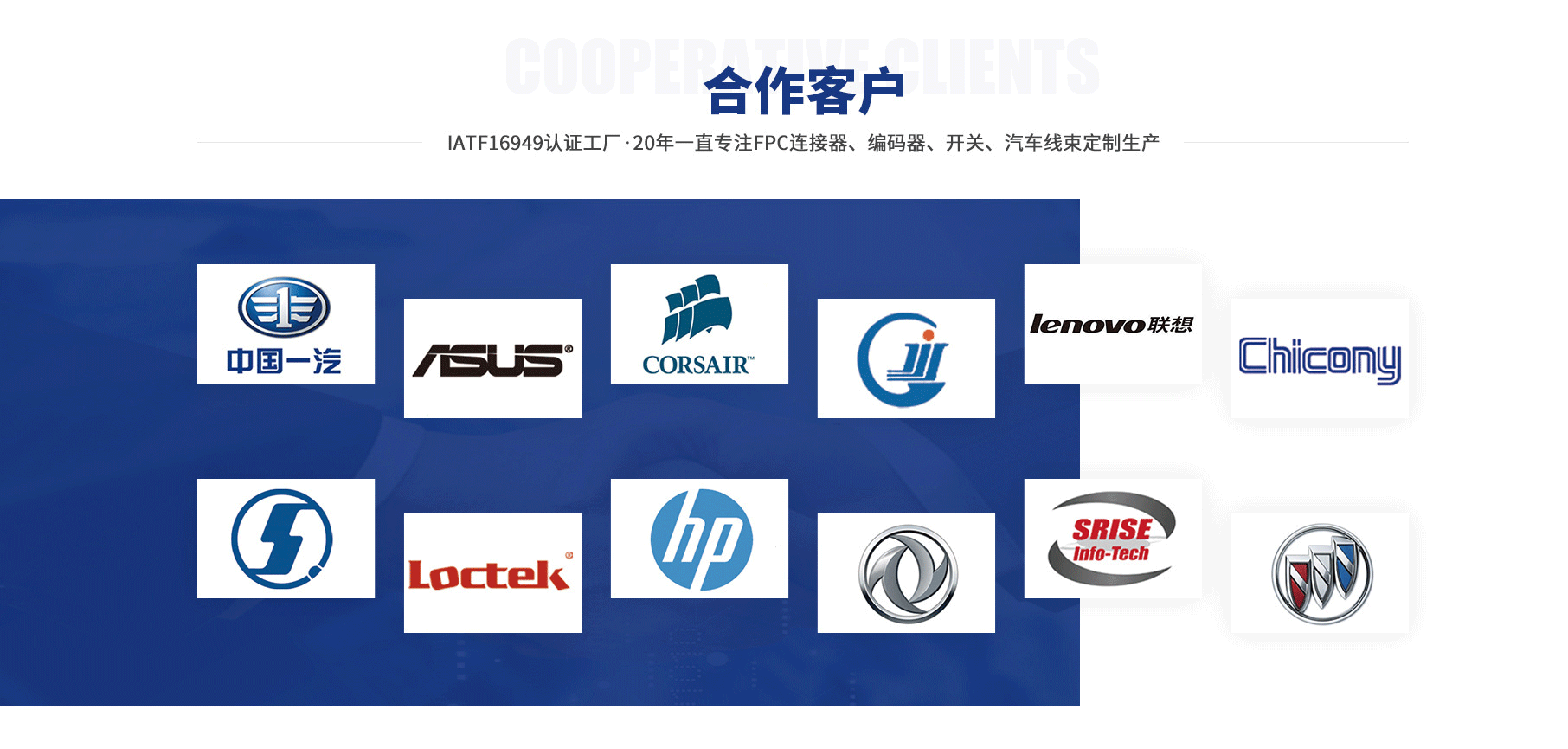 東莞市楊杰精密電子有限公司